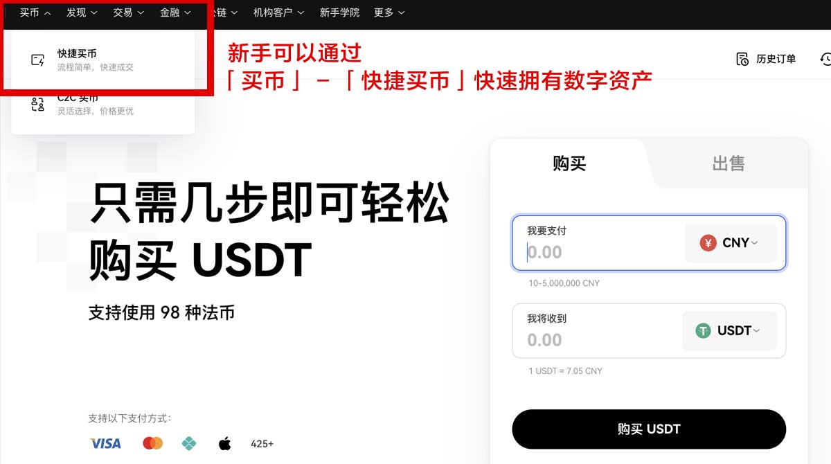 欧交易所app下载官网鸿蒙：最新版下载入口与安装教程指南身份验证流程